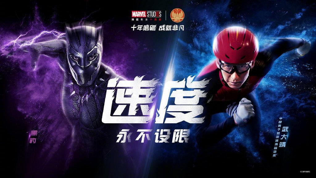 中国超级英雄vs超级英雄