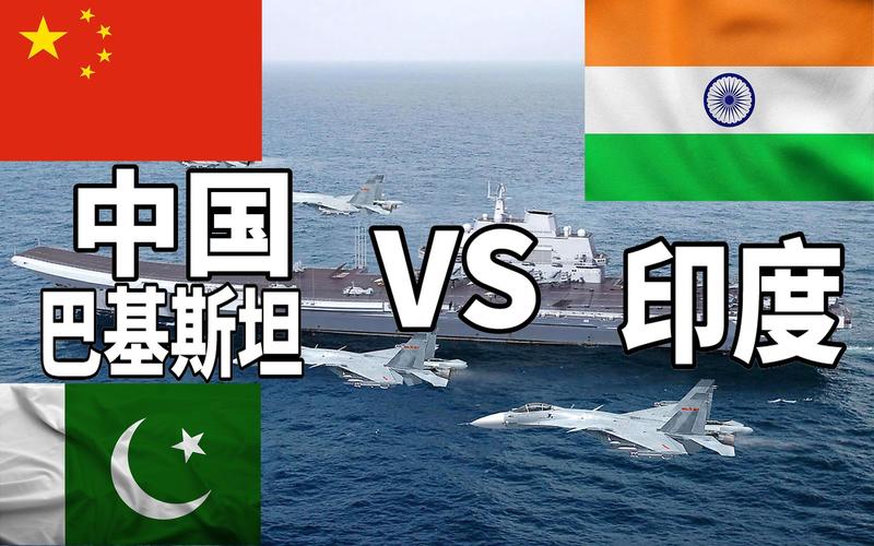 中国vs印度战列舰的相关图片