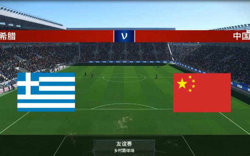 中国vs希腊解说视频回放的相关图片