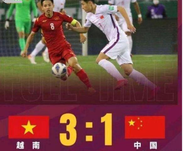 中国vs越南赢了可以出线吗的相关图片