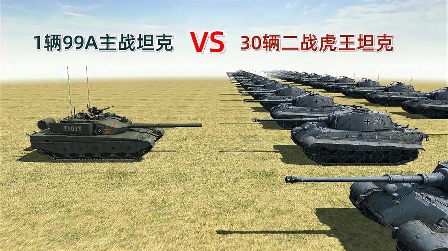 中国坦克vs别的国家坦克的相关图片