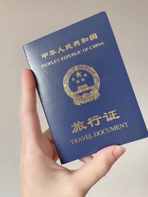 旅行证vs中国籍的相关图片
