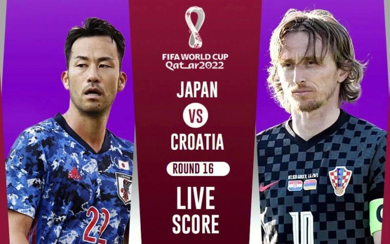 日本vs克罗地亚点数比赛直播的相关图片